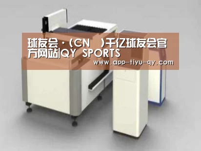 产品名称十四