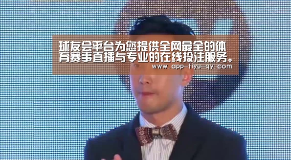 球友会平台为您提供全网最全的体育赛事直播与专业的在线投注服务。高赔率、安全快捷,立即注册体验!|英国巨乳名模蜜月裸体任拍(图4) 球友会平台为您提供全网最全的体育赛事直播与专业的在线投注服务。高赔率、安全快捷,立即注册体验!
